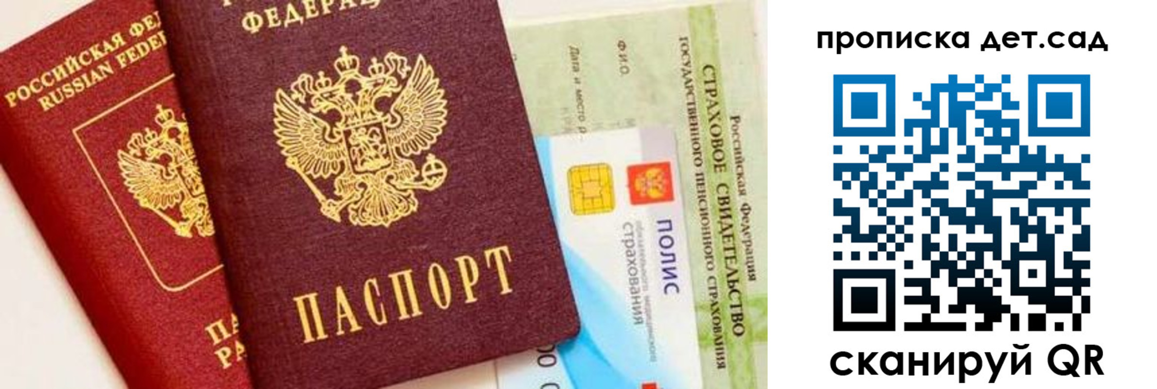 временная регистрация адрес в Светлограде