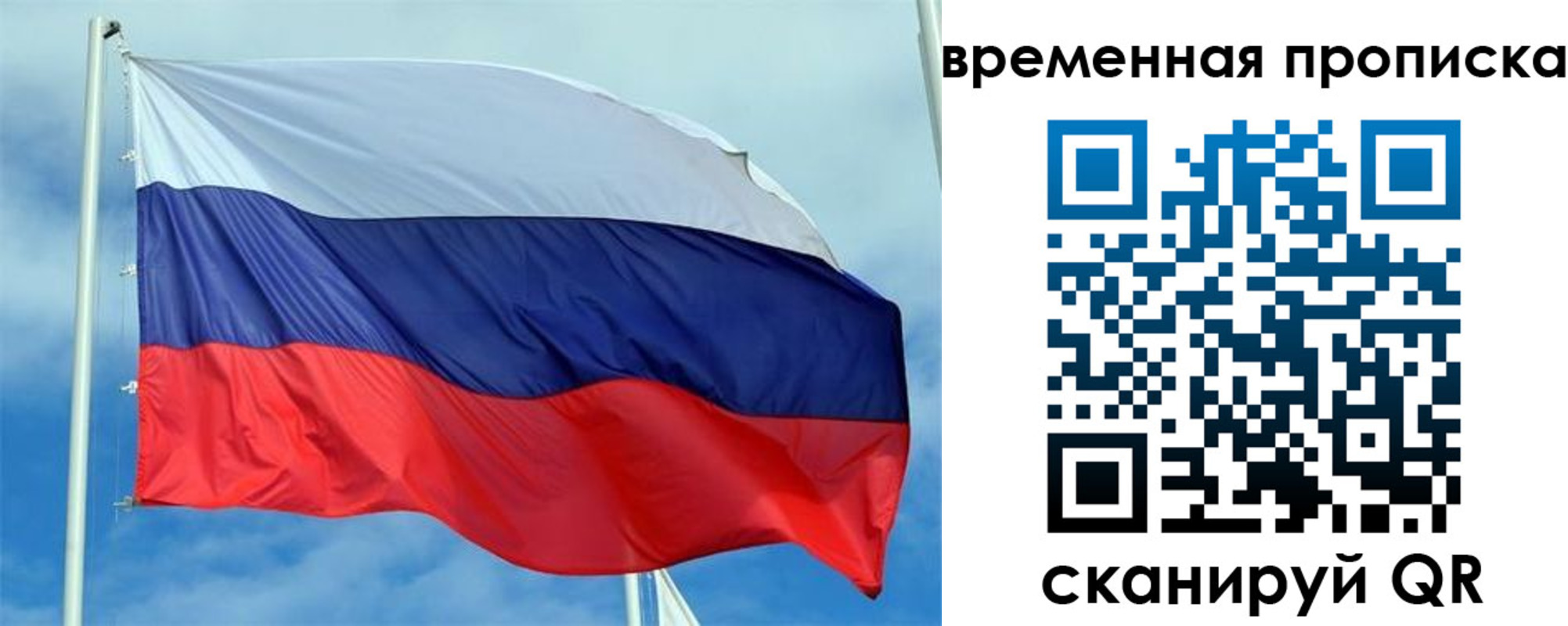 регистрация для дет. сада в Светлограде