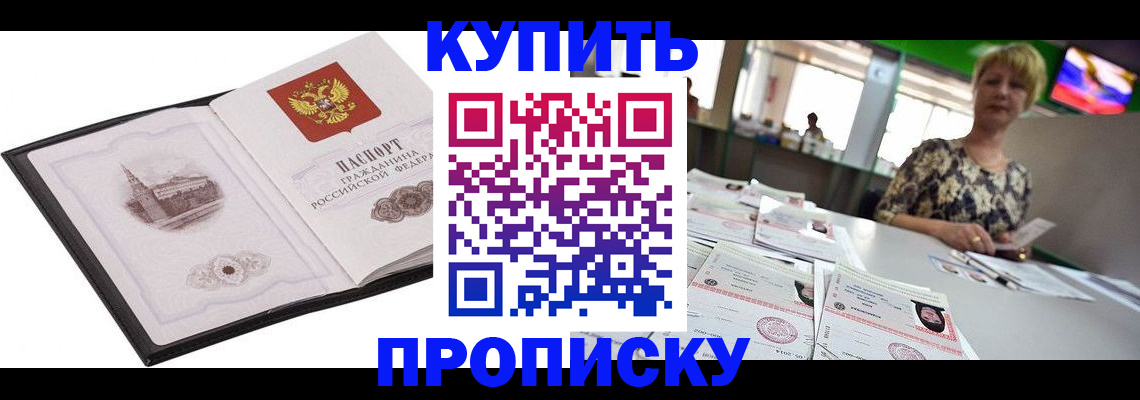 форма 3 в Светлограде